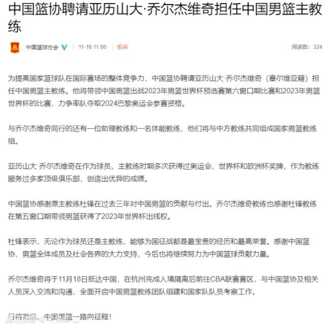 第48分钟，热那亚前场发动进攻，艾库班禁区内头球摆渡，古德蒙德森跟进凌空垫射破门，热那亚扳平，1-1！